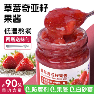百伯利奇亚籽草莓酱果酱0添加白砂糖脂肪90%果肉早餐面包伴侣