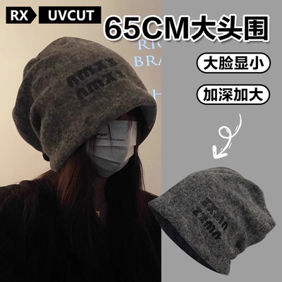 RXUVCUT设计师款帽子女