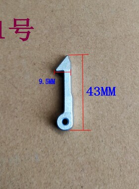 适用美的MG52-1004S1002 8502 X801滚筒洗衣机配件门钩门扣拉门勾