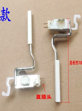 适用三洋XQB70-S1056 B750全自动洗衣机门盖防撞脱水安全开关配件