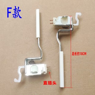 适用三洋XQB70 B750全自动洗衣机门盖防撞脱水安全开关配件 S1056