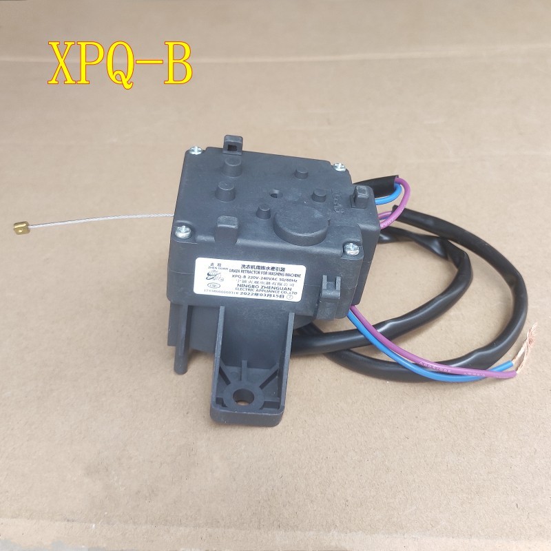 适用小天鹅洗衣机排水电机牵引器