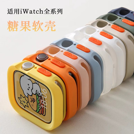 适用苹果手表Apple watchS11保护壳包边软壳iwatchS10/9/8/se表带