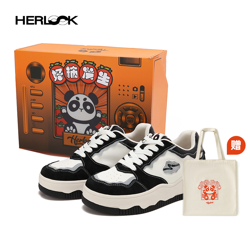HERLOOK潮流软底黑白熊猫板鞋