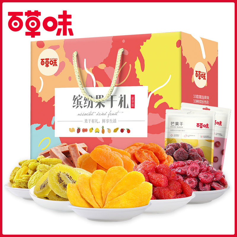 【百草味-缤纷水果干礼1368g】芒果草莓送礼零食大礼包礼盒10袋装