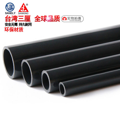 三厘美标PVC水管工业水管化工管