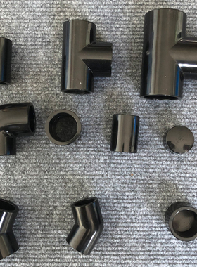 纯黑色UPVC管件三通90度弯头45°弯管帽黑色直通鱼缸水族工业化工