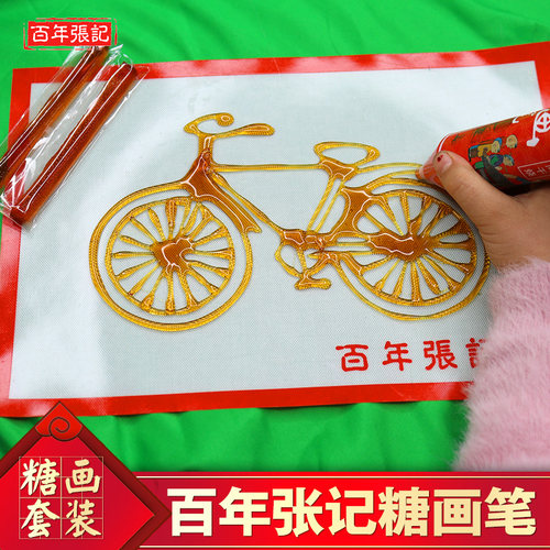 百年张记糖画笔麦芽糖糖画棒好玩