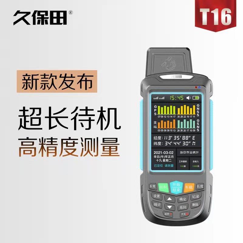 测亩仪精度车载测量仪GPS北斗手持地亩仪计亩器量地