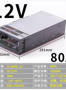 48V50A1500W大功率开关电源明S-1000W-24V412V100A36V3000W电源伟