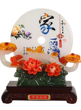 平安扣摆件吉祥如意乔迁礼品新居新家礼物客厅酒柜电视柜装饰品