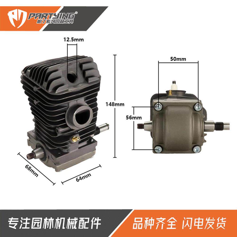 油锯MS250动力总成42.5mm链锯发动机025气缸总成MS23002340mm