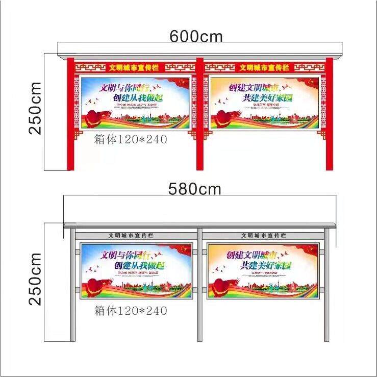 户外不锈钢宣传栏公示栏落地式广告牌校园橱窗文化宣传阅报广告栏