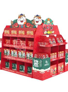 源头厂家新年超市礼品促销纸堆头春节年货纸地堆纸展示架纸堆头