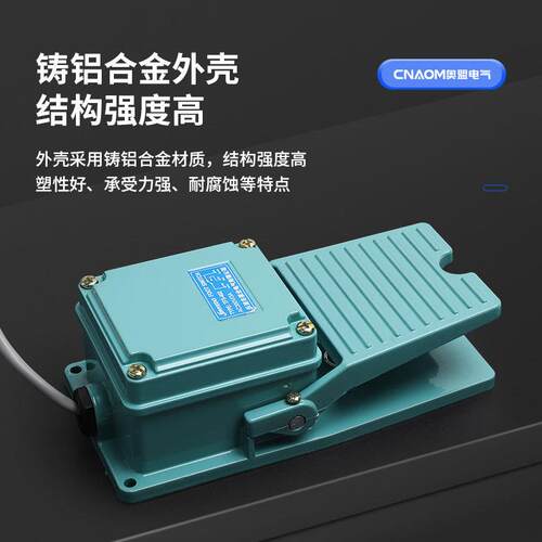 脚踏开关LT4带线2米YDT1-151618脚踩开关LTH-1/6机床银点踏板