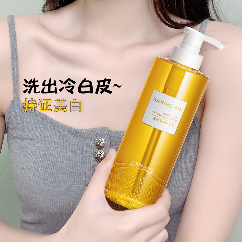 黛诗涵七子美白沐浴露500mL 暗沉粗糙鸡皮痘丛生淡化肌表黑素退黄