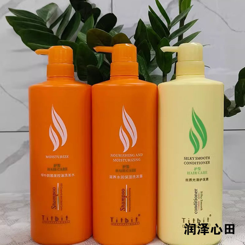 琴叶SPA滋养水润洗发水去屑滋润控油丝质光滑柔韧护发素