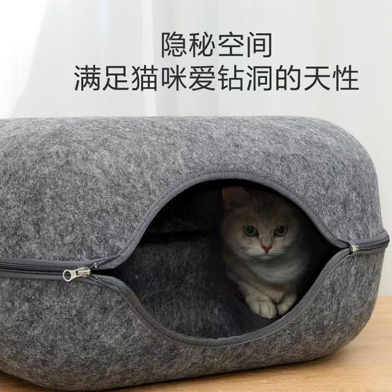 猫窝四季通用冬季保暖猫床毛毡甜甜圈猫窝隧道猫咪猫玩具轮胎狗窝