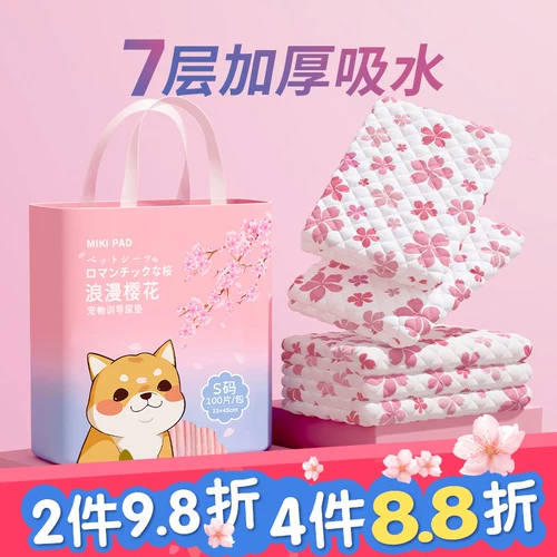 Диарея собак подгузники ПЭТ поставляют туалет туалет, дезодорант поглощение, вода, моча, сырость, утолщение 100 таблеток одноразовые подгузники