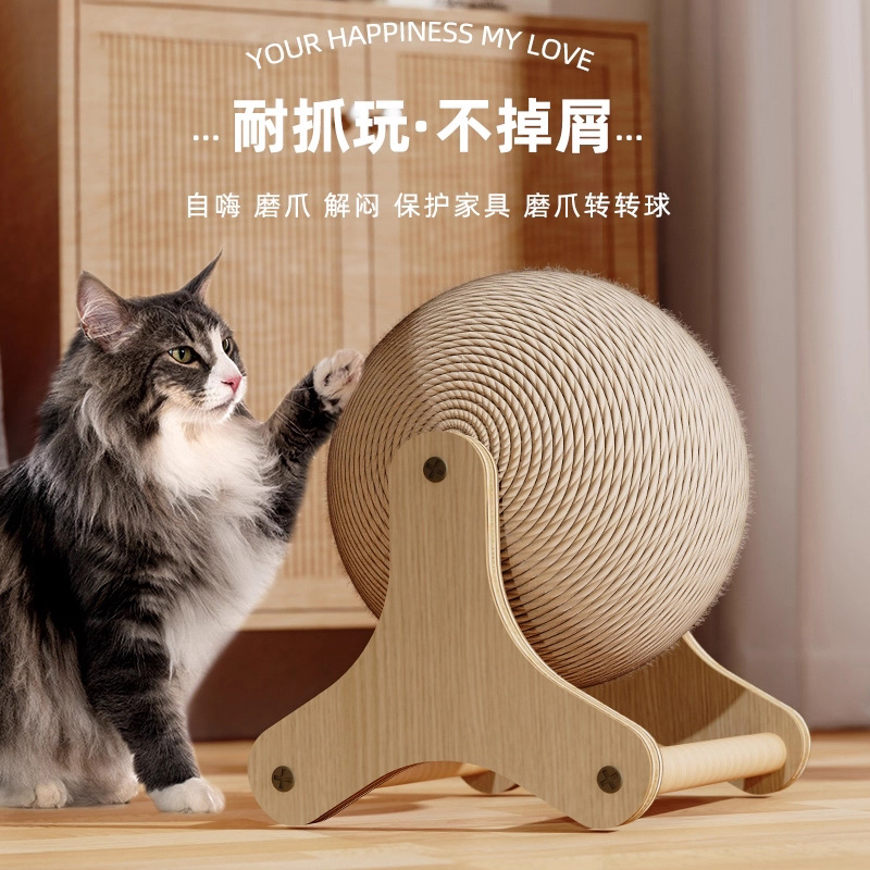 猫爬架猫抓球耐磨猫咪猫爪板滚轮立式耐抓不掉屑自嗨解闷猫玩具品