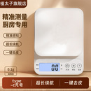 小型电子秤高精度克数称厨房秤精准家用烘焙食物秤称重