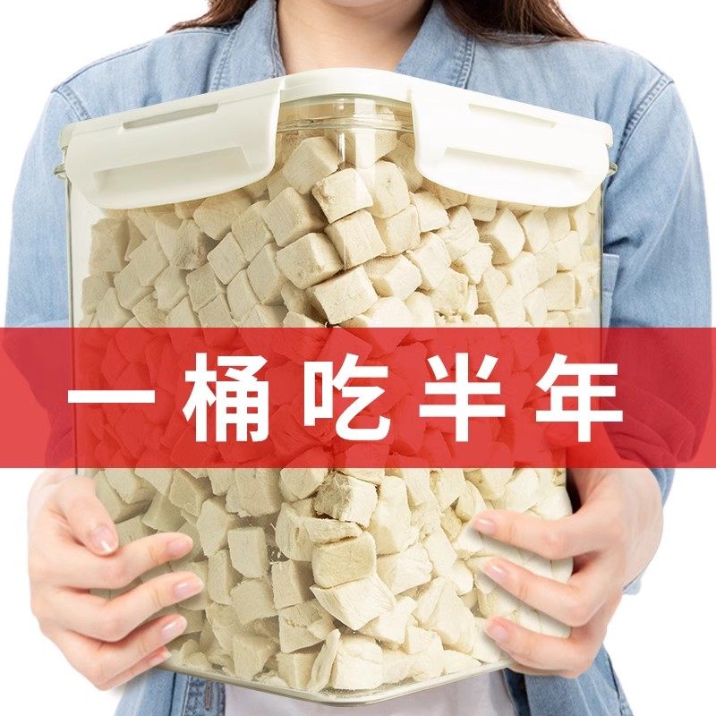 冻干鸡肉粒鸡胸肉蛋黄宠物猫咪零食狗狗小肉干增肥营养发腮猫粮,宠物/宠物食品及用品,狗冻干零食,淘宝优惠券,粉丝福利购,淘宝优惠卷