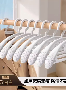 无痕晾衣架子防肩角不起鼓包家用挂衣服撑宽肩防滑加厚加粗