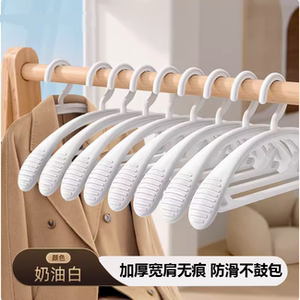 无痕晾衣架子防肩角不起鼓包家用挂衣服撑宽肩防滑加厚加粗