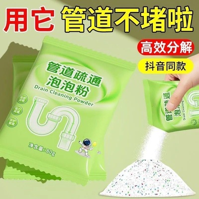 快速溶解油污堵塞强力管道疏通剂