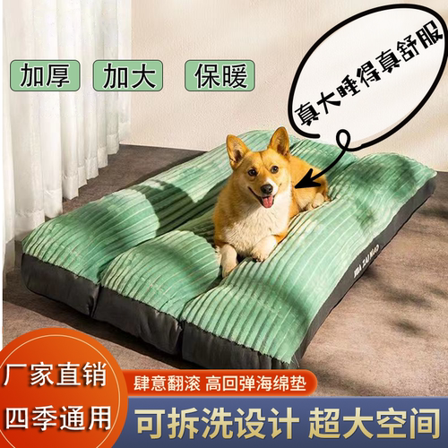 大型犬专用狗窝金毛四季通用