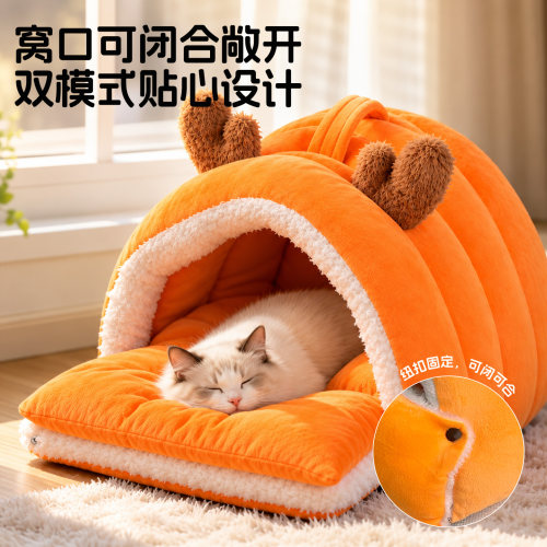 半封闭式安全感保暖四季猫窝