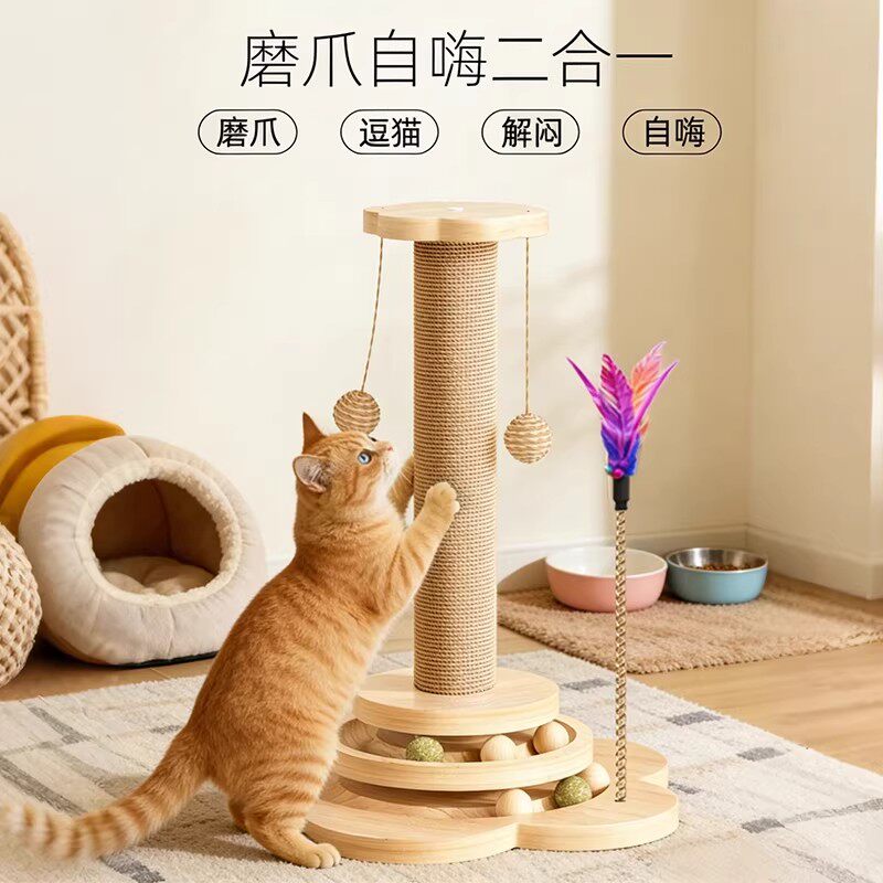 剑麻耐磨不掉屑猫抓板猫爬架一体图片