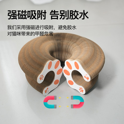 百变风琴猫抓板猫玩具带铃铛球