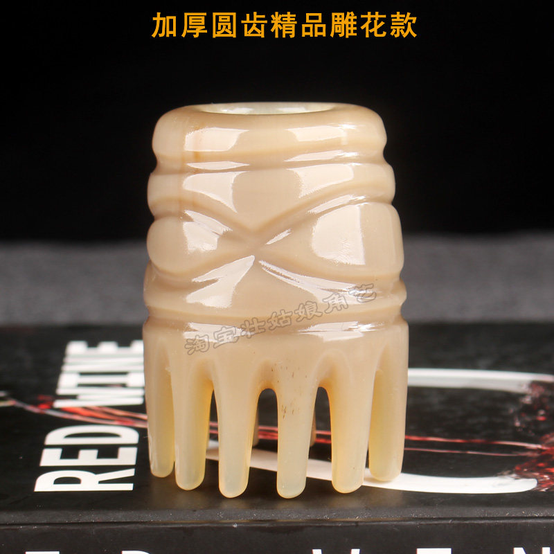 天然牦牛角梳子按摩梳牛角筒梳头部经络头疗头皮洗头梳防静电脱发