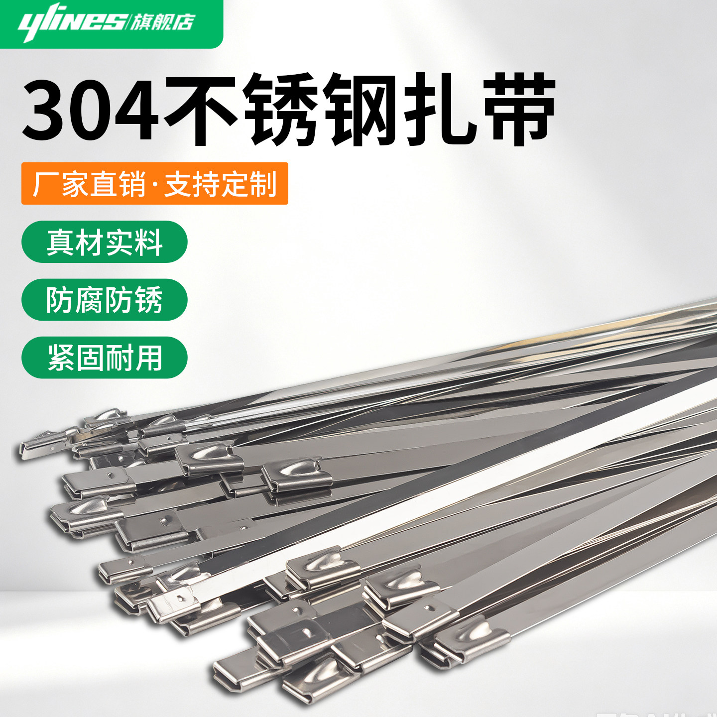 304不锈钢自锁扎带耐高温船用