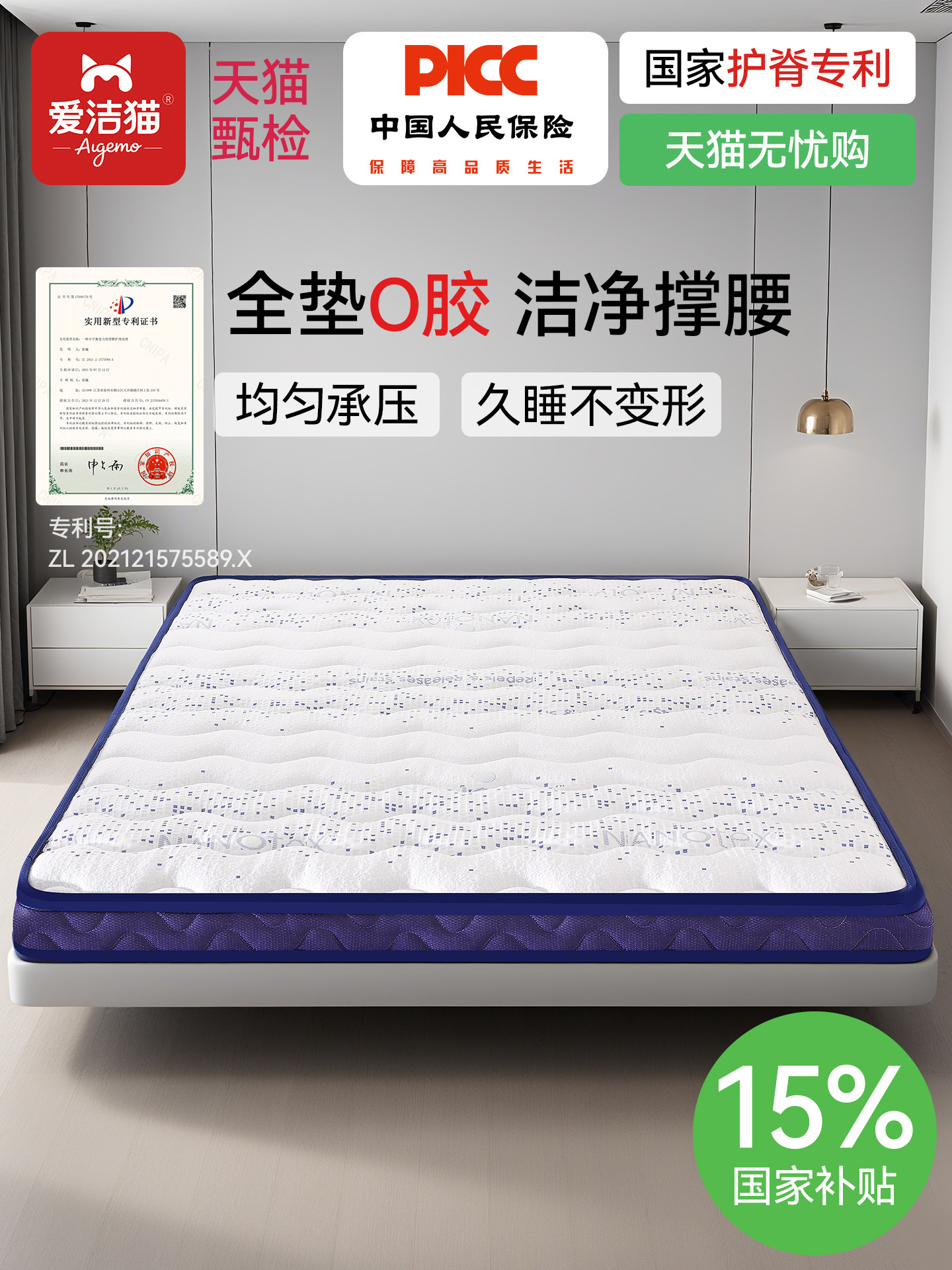 儿童床垫1米2乘1米9黄麻天然乳胶婴儿无胶水榻榻米定制折叠环保