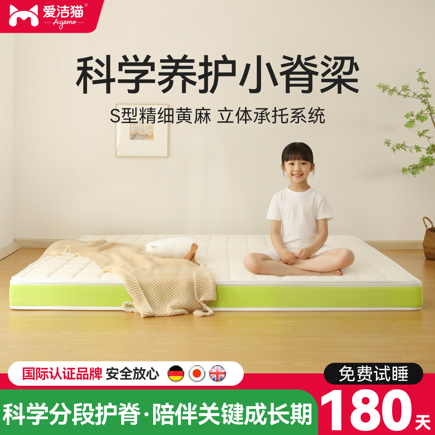儿童护脊偏硬床垫天然进口黄麻乳胶婴儿青少年榻榻米垫子定制拆洗