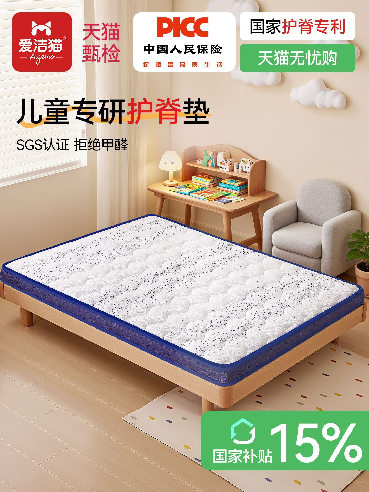 135x190儿童床垫黄麻天然环保乳胶婴儿无胶水防螨榻榻米定制折叠