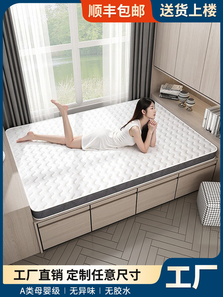 工厂榻榻米床垫子180x200榻榻米椰棕乳胶垫定制天然棕榈床垫折叠