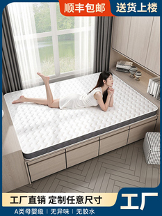 工厂榻榻米床垫子180x200榻榻米椰棕乳胶垫定制天然棕榈床垫折叠