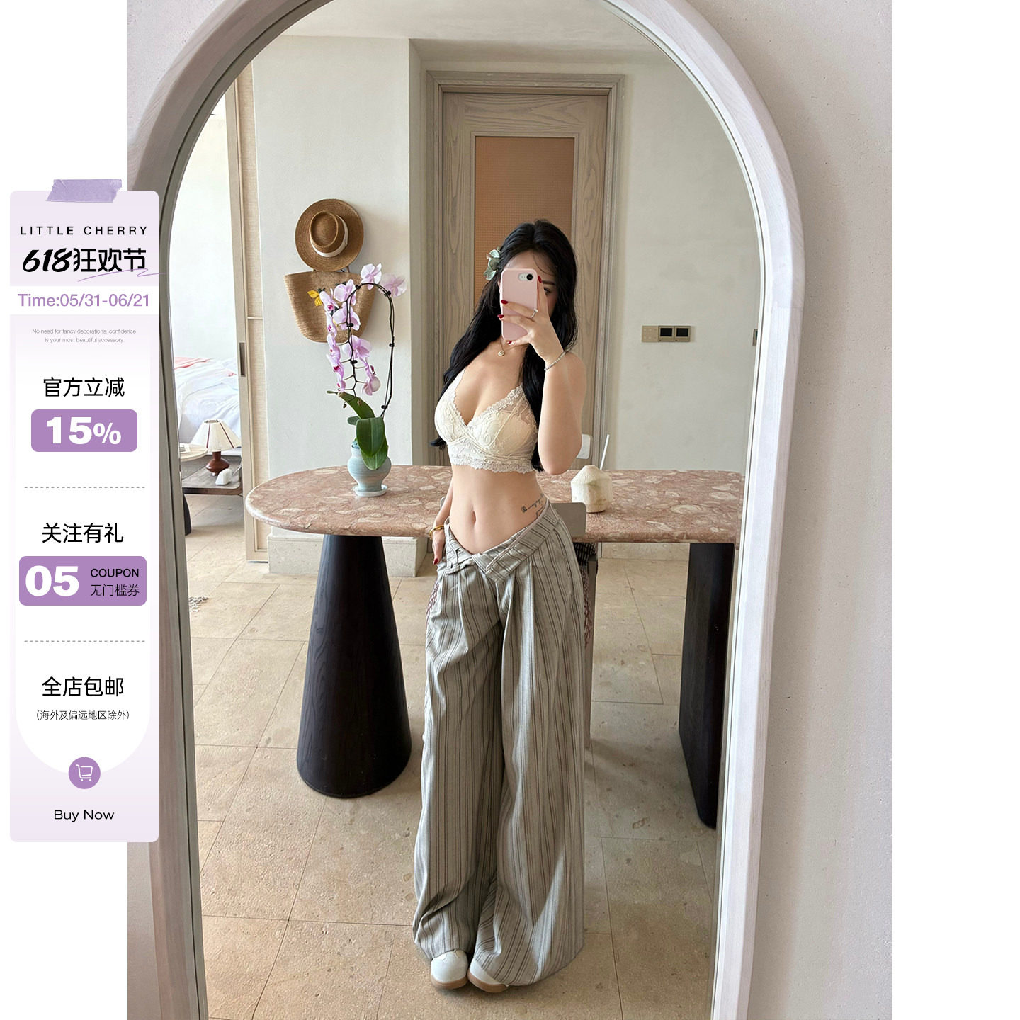 肉装小cherry 复古松弛 百搭通勤后腰松紧简约休闲条纹阔腿裤两色