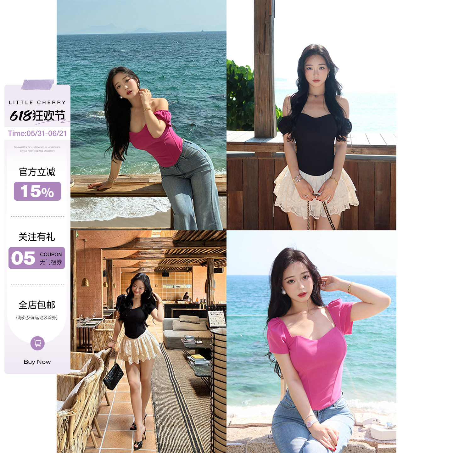肉装小cherry 甜酷芭比 自带胸垫设计微胖鱼骨泡泡袖针织上衣两色