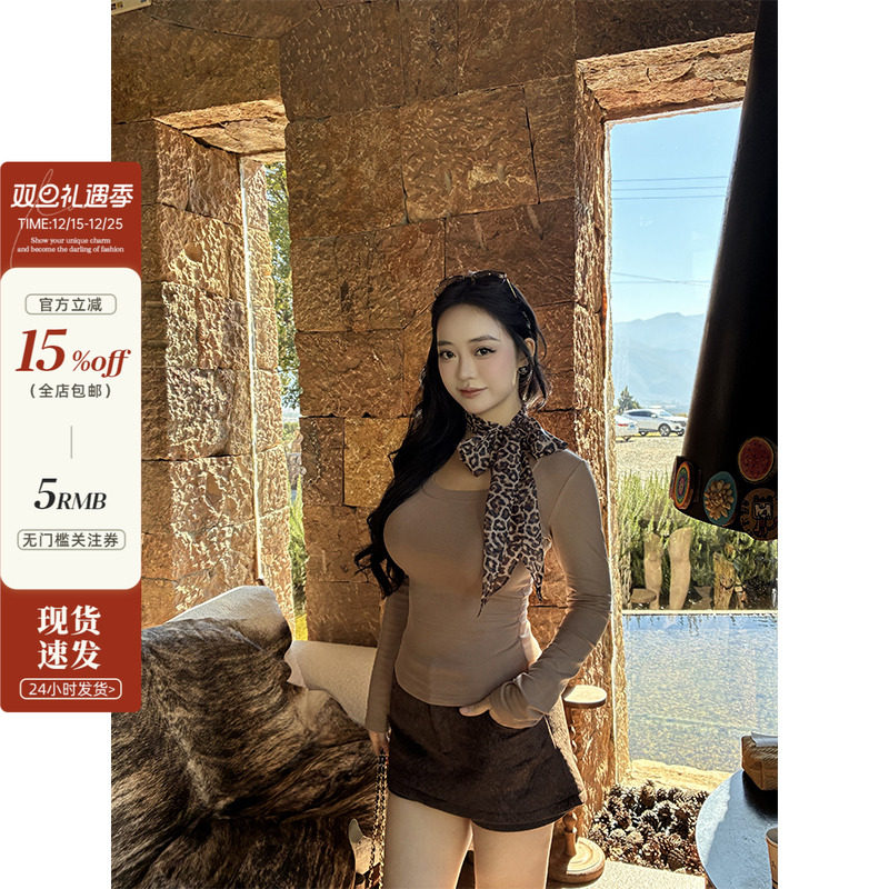 U领豹纹丝巾打底T恤修身针织上衣