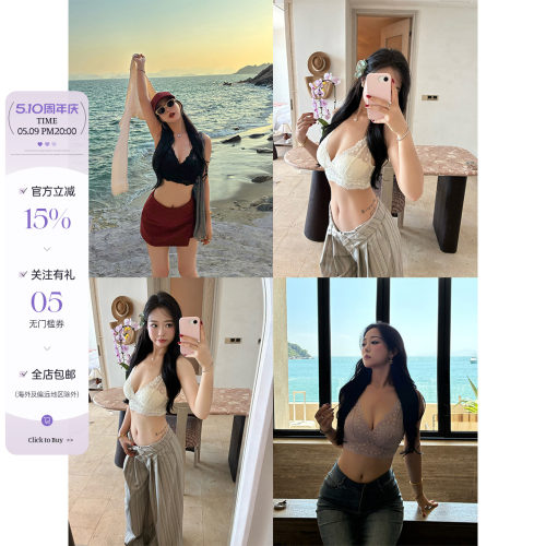 纯欲V领立体提花蕾丝带胸垫吊带