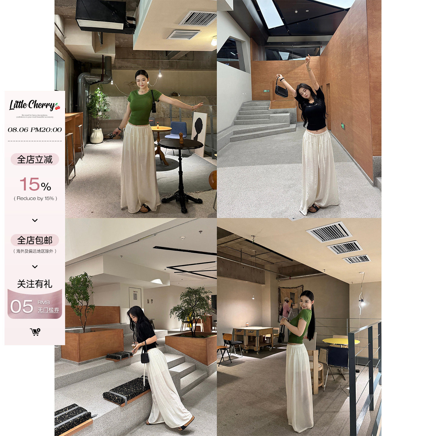 肉装小cherry 清爽独行 微胖松紧腰抽绳木耳边设计舒适宽松直筒裤