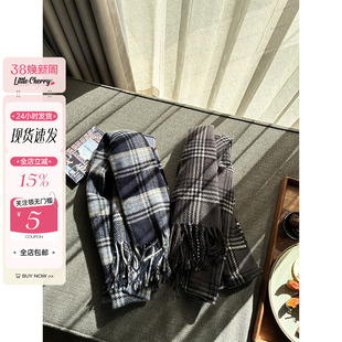 肉装小cherry 暖绒格韵 高智感时髦百搭英伦风格纹流苏围巾披肩女