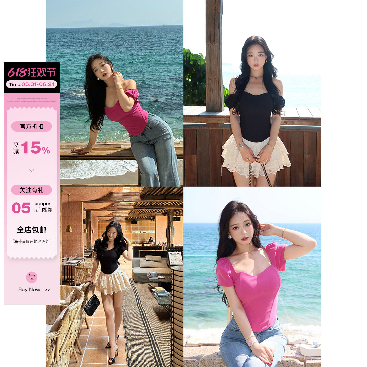 肉装小cherry 甜酷芭比 自带胸垫设计微胖鱼骨泡泡袖针织上衣两色