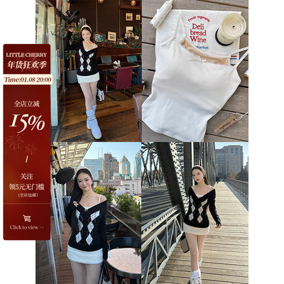 菱格纹修身毛衣带胸垫背心