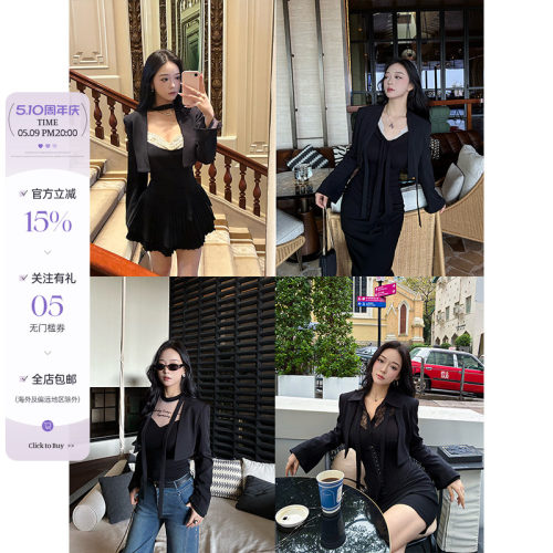 V领飘带微胖带垫肩短款西装外套