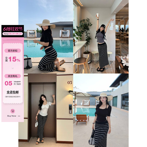 直筒显瘦垂感A字长裙松紧腰半裙